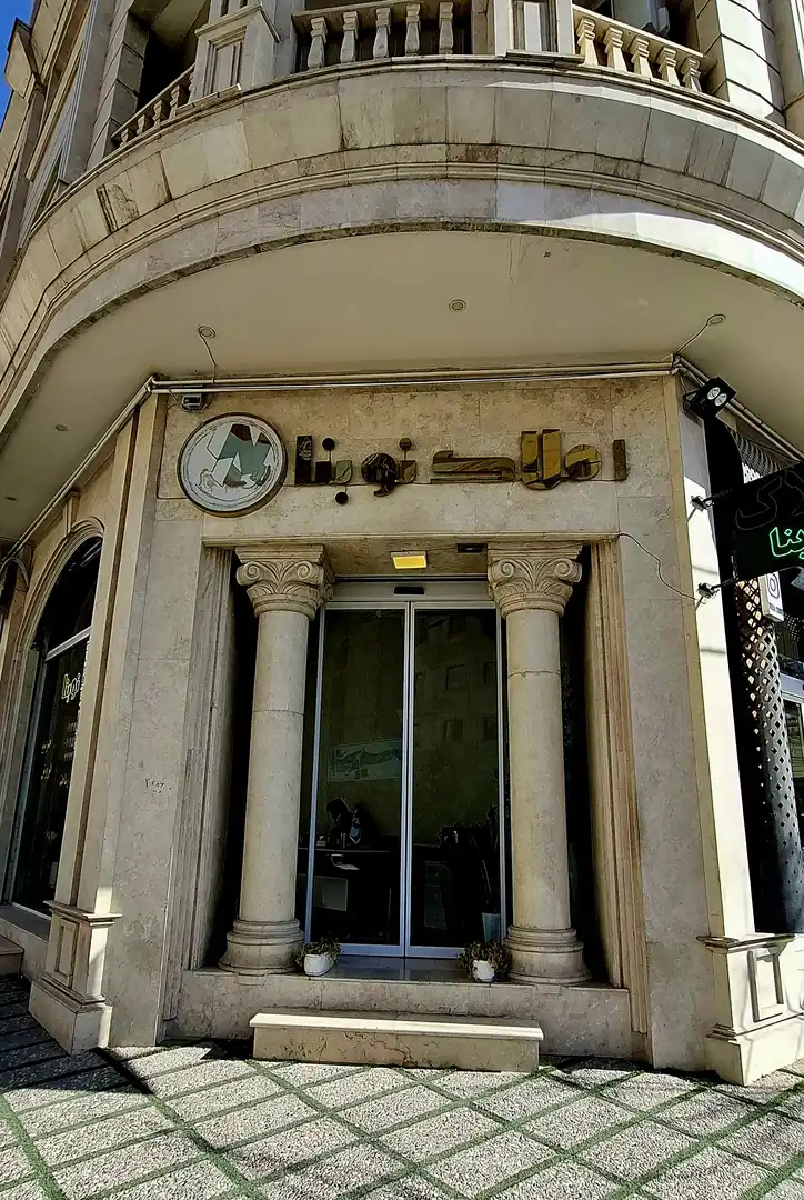 آپارتمان ۱۴۶ متر ۳ خواب